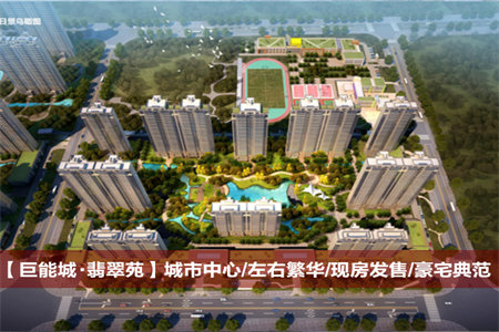 靠近实小，户型方正，2个大阳台，房东急售，可以砍价。